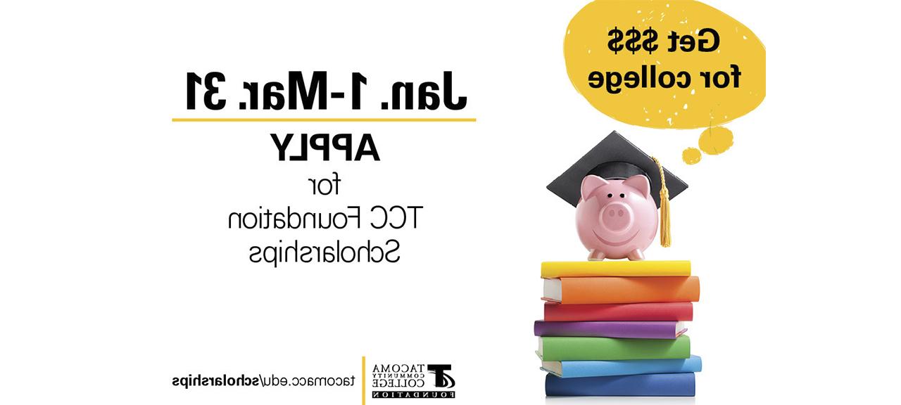 piggy bank on a pile of books. Apply for TCC Foundation Scholarships by March 31. mypersonalfriends.net/scholarships